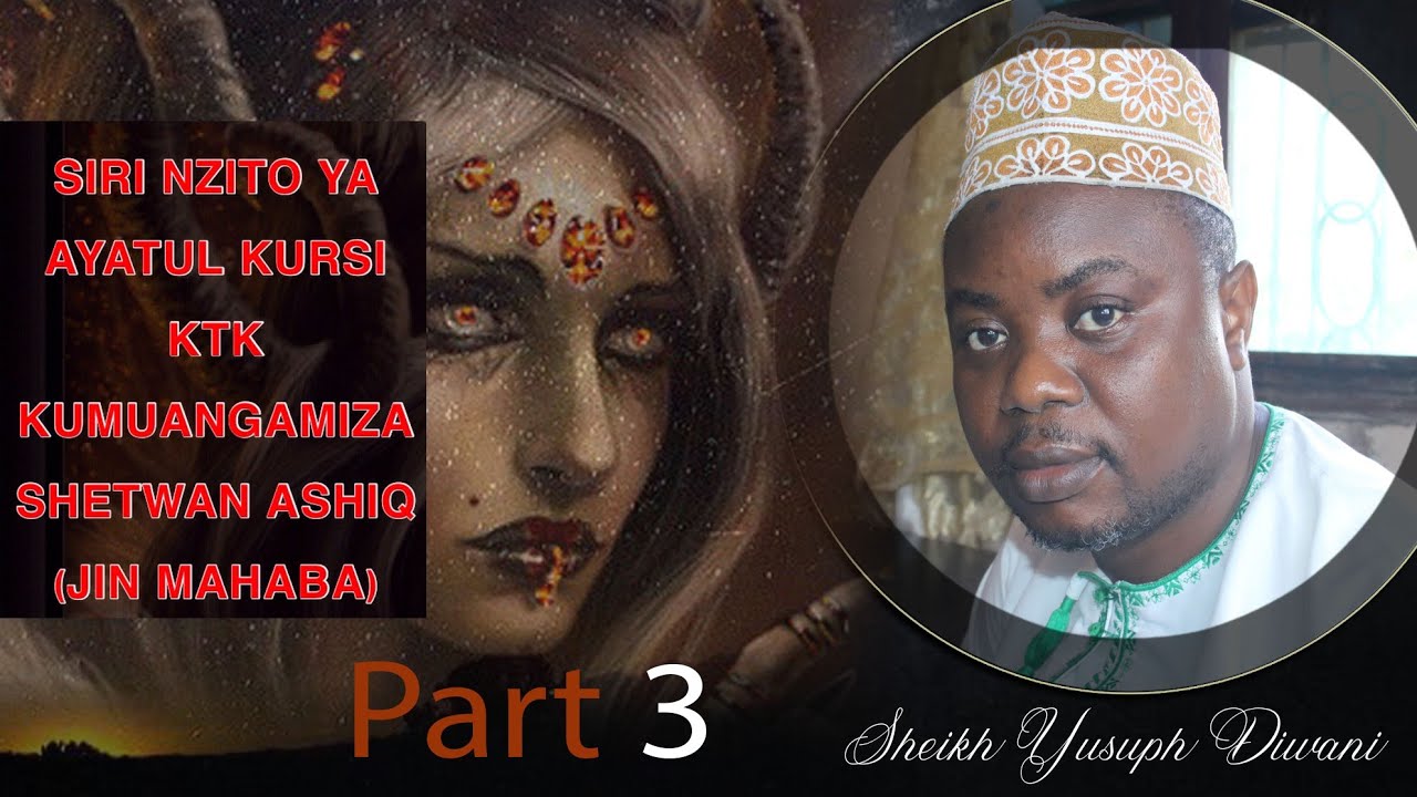 SIRI NZITO YA AYATUL KURSIY KTK KUMUANGAMIZA SHETANI ASHIQI(MAHABA)#3 BY SHK YUSUFU DIWANI