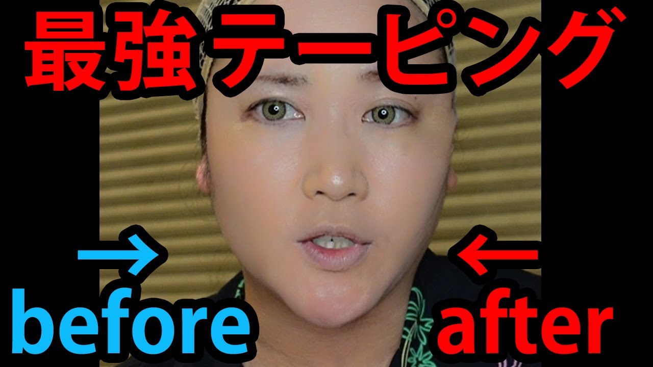 剥がれない最強コスプレ用テーピング！This is the best taping of cosplay.