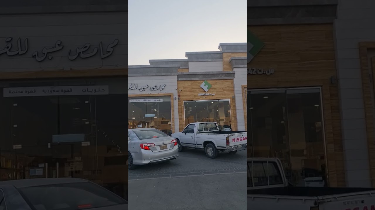Boulevard in Al Qassim 