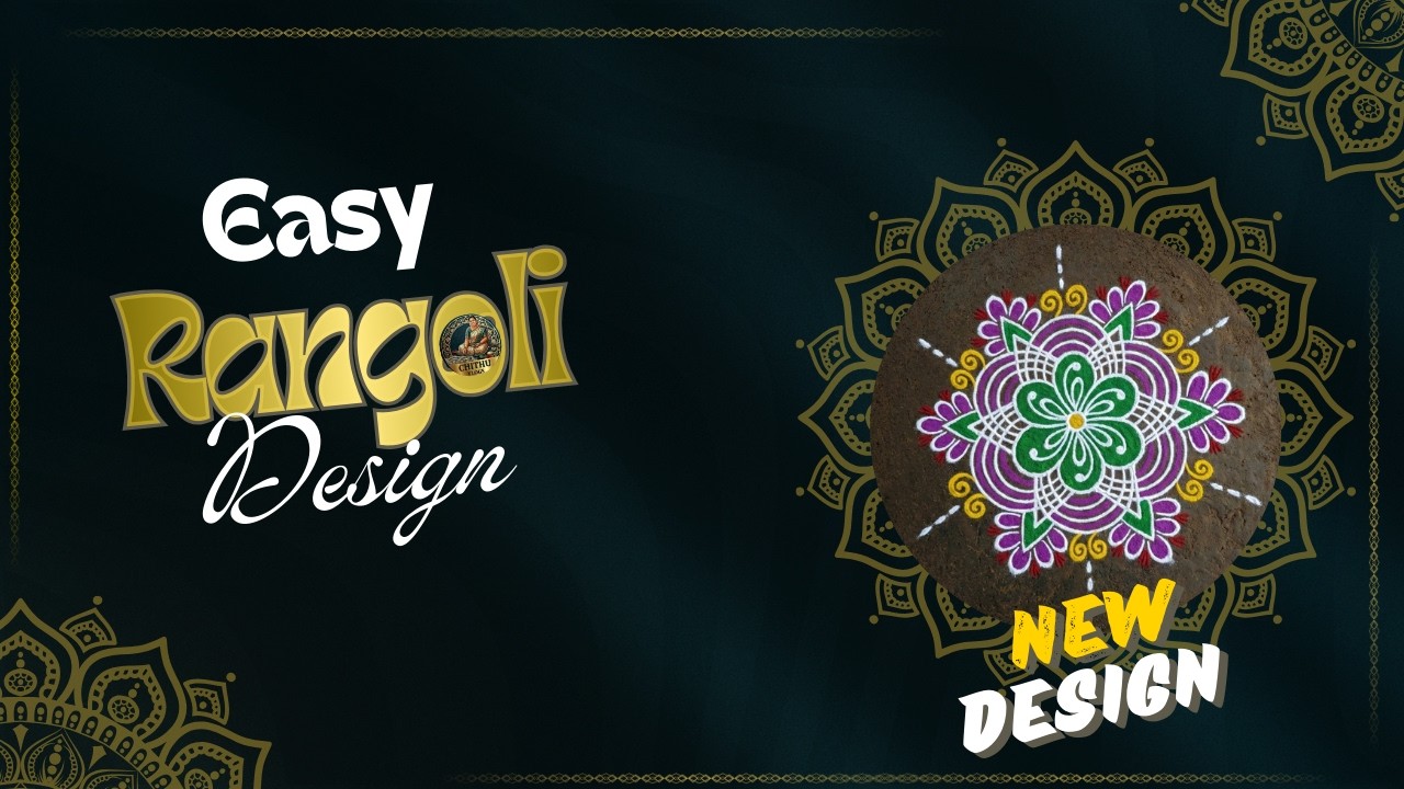 Today's Simple Rangoli #viralvideo #art #trending #rangoli #youtube #shorts #muggulu #design #vlog