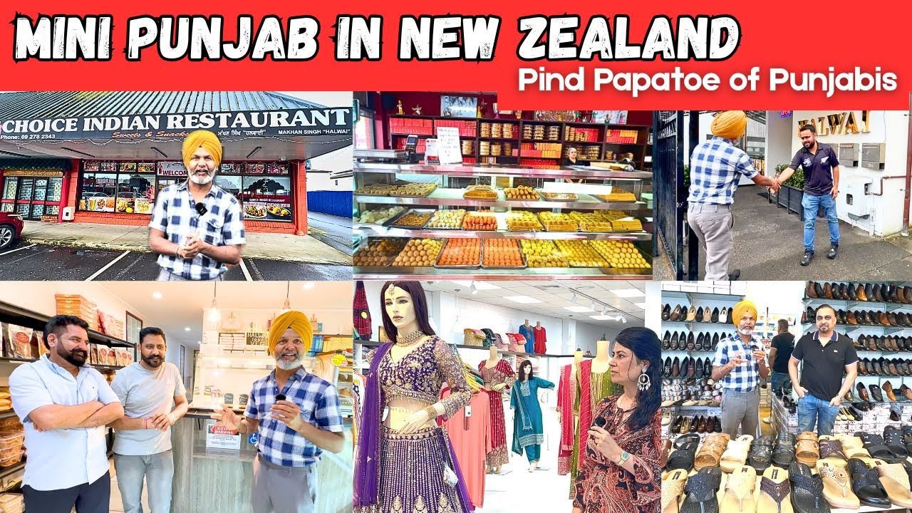 Mini Punjab in Auckland, New Zealand where most Punjabis Live || ਪਿੰਡ ਵਰਗਾ ਮਹੌਲ