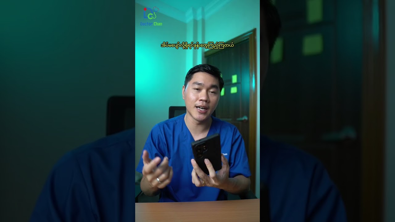 အိပ်မပျော်တာ ဘာဆေးသောက်ရမလဲ | Malatonin for better sleep