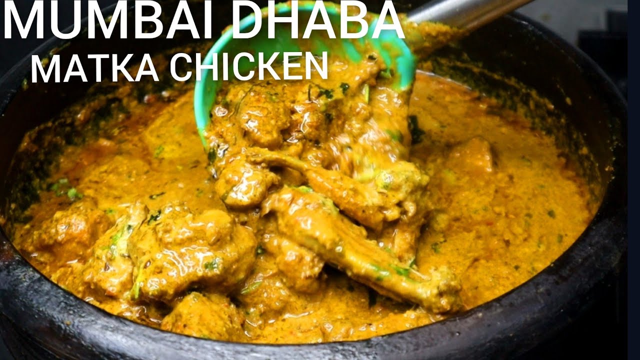 MUMBAI DHABA KI  MATKA CHICKEN HANDI |DHABE KI EK SECRET RECIPE JAB BHI BANAOGE TARIFEN HI PAOGE