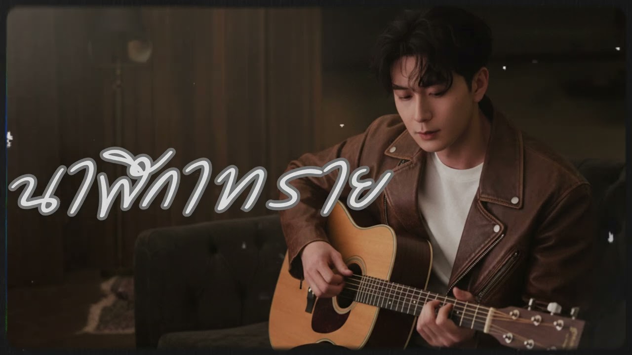 นาฬิกาทราย