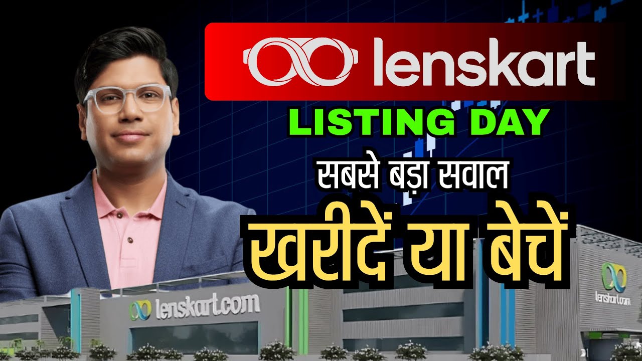 Lenskart Ipo Listing Explained | Is It A Good Investment ! Share Wealth Hub