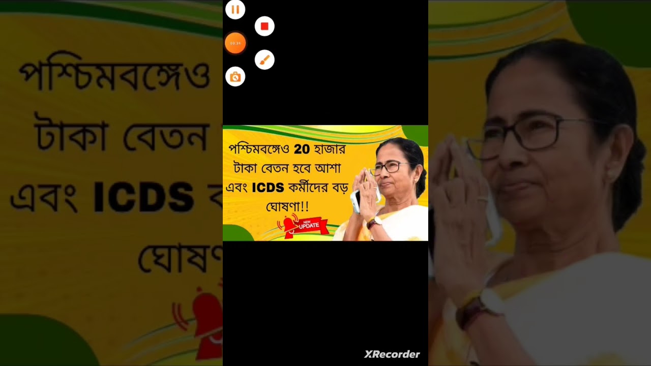 #salary increase ₹20000! 🙏 #icds