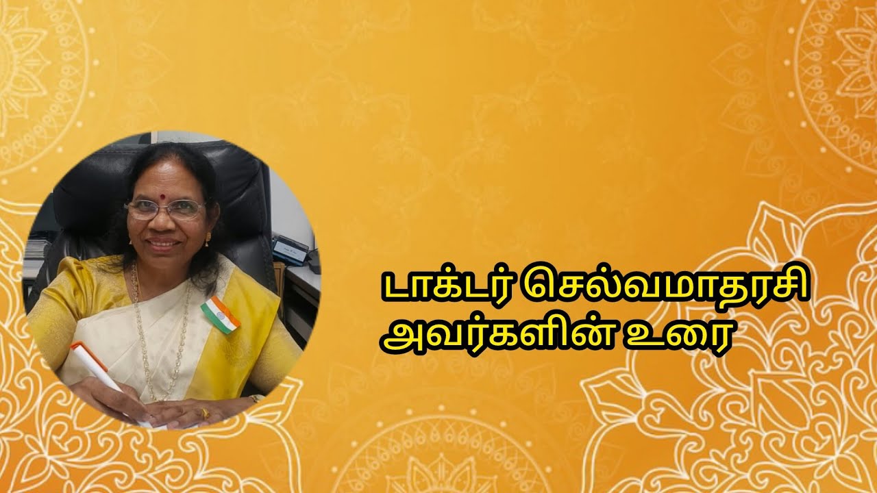 20/9/2025. டாக்டர் செல்வமாதரசி    PERSATUAN KEBAJIKAN ARUTPERUM JOTHY SANMARKKAM KLANG