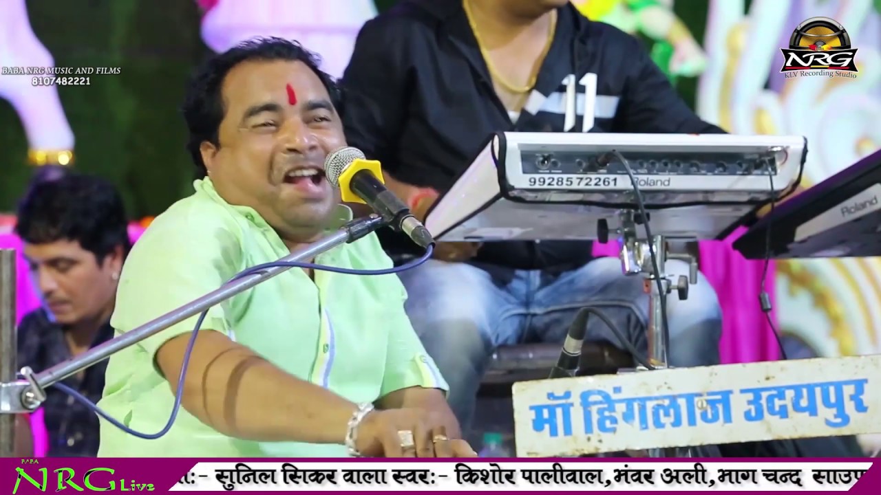 2021 का सुपरहिट भजन - Marudhar Mein Jyot Jagaye Gayo | Ramdevji Bhajan | Kishor Paliwal Ajmer Live