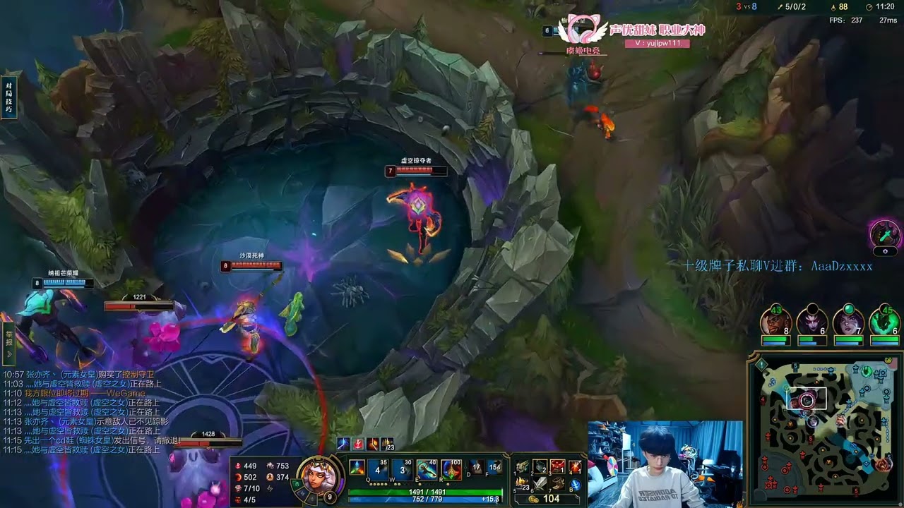 Beifeng Qiyana vs Orianna CN Emerald
