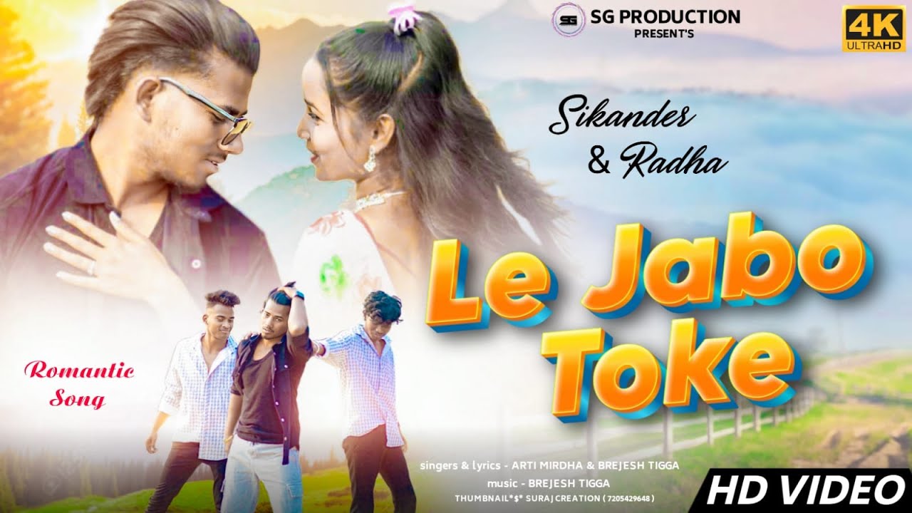 Le Jabo Toke full Video Out Now II Singers-@brizeshtigga458 & Arti Mirdha II Nagpuri Romantic Song