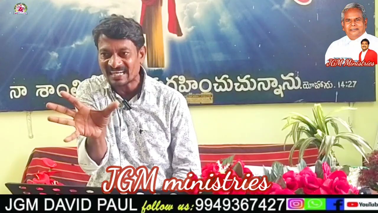 నీ మనసు ఎక్కడ ఉన్నది.?