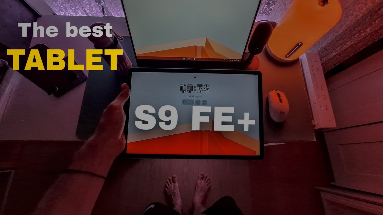 ПОЧЕМУ ТЕБЕ НУЖЕН ПЛАНШЕТ || впечатления от TAB S9 FE+