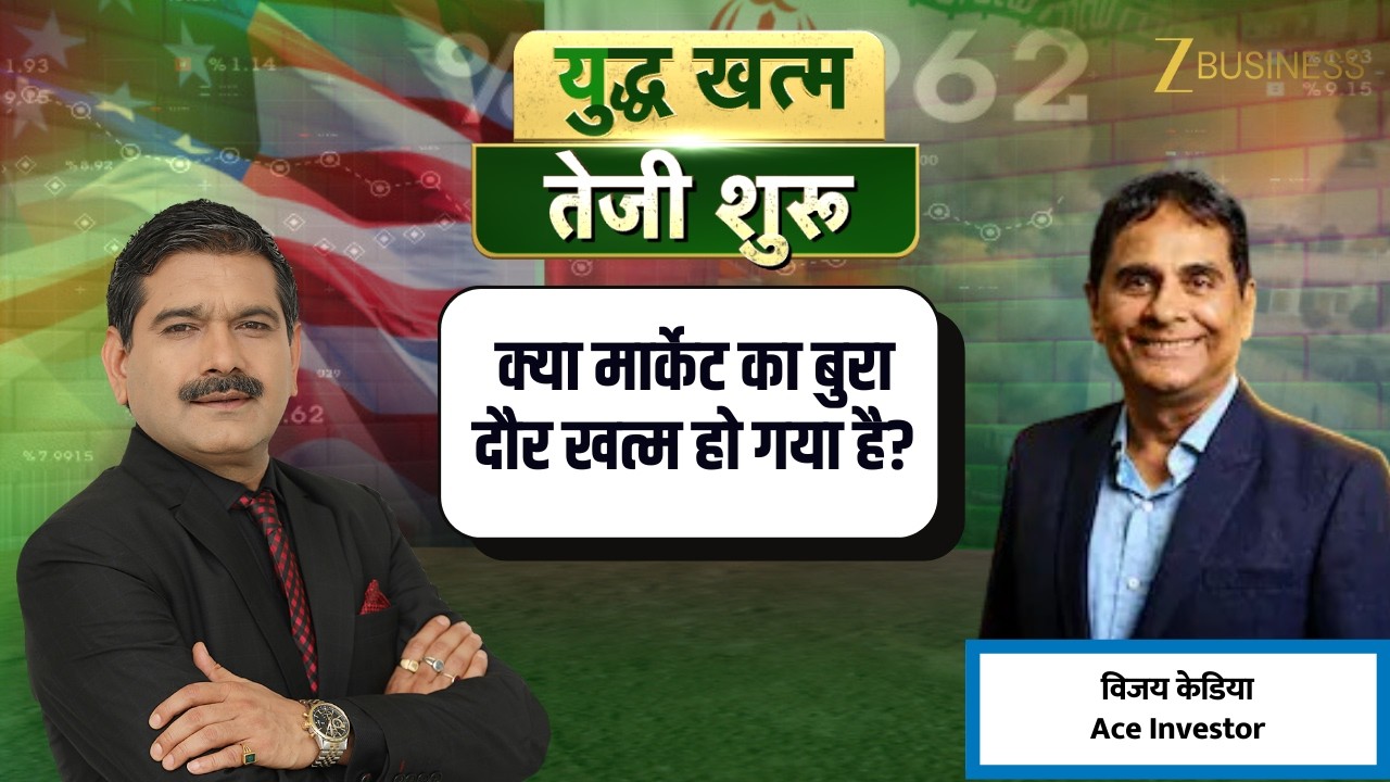 Anil Singhvi & Vijay Kedia on the Next Big Wealth-Creation Opportunities