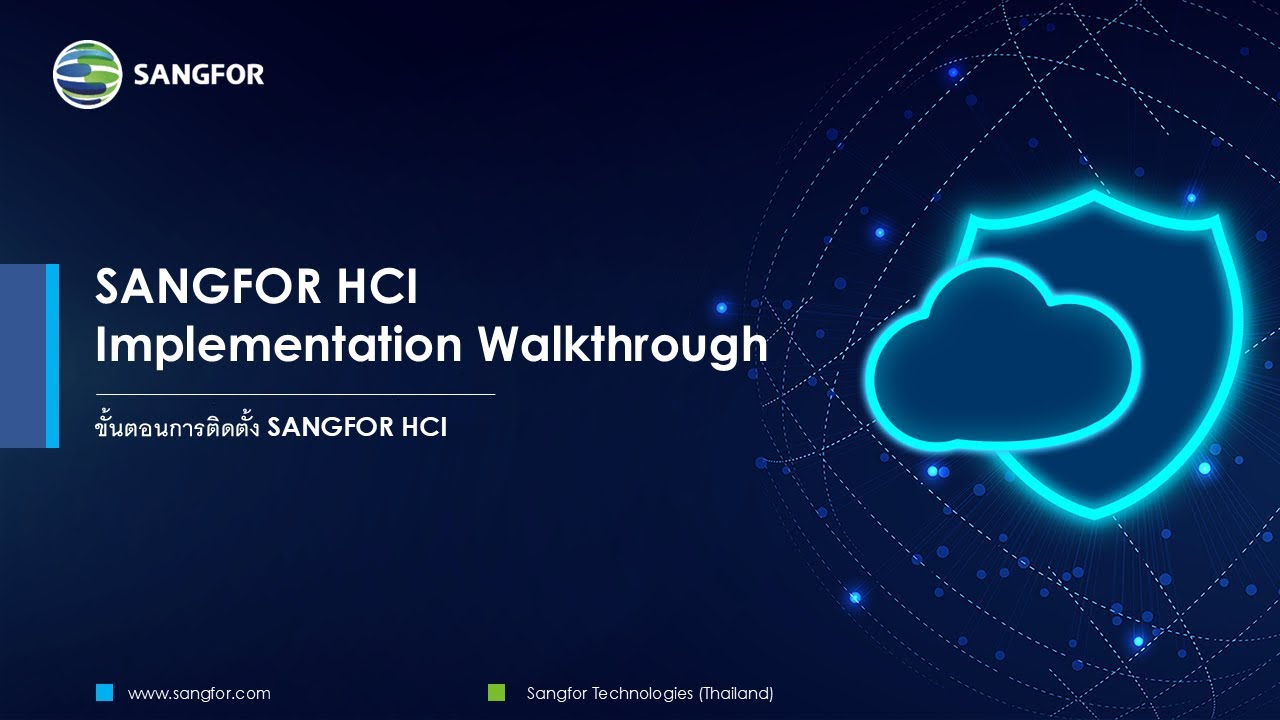 วิธีการติดตั้ง Quick Implementation Sangfor HCI guide