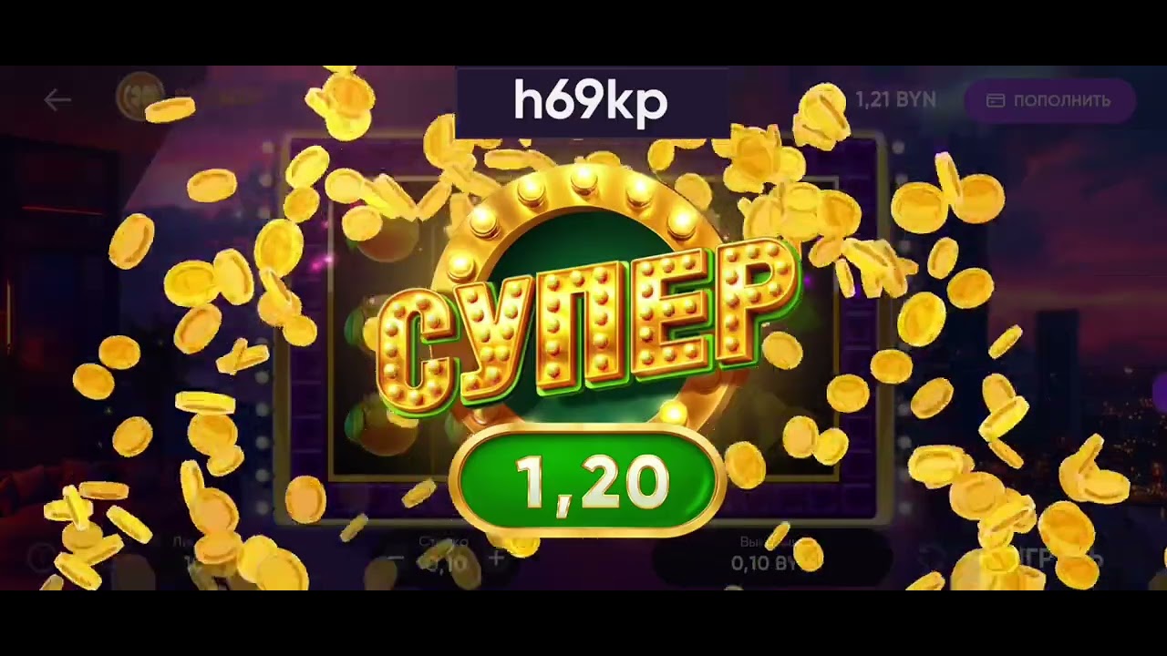 Belbet с 1 рубля до 25 рублей #белбет #belbet