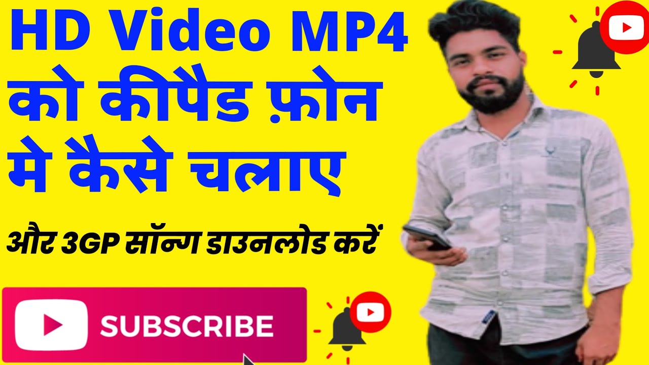 how to download 3GP song & HD MP4 ko keypad phone me kaise chlaye #mp4 to 3GP download+Tech Ravi