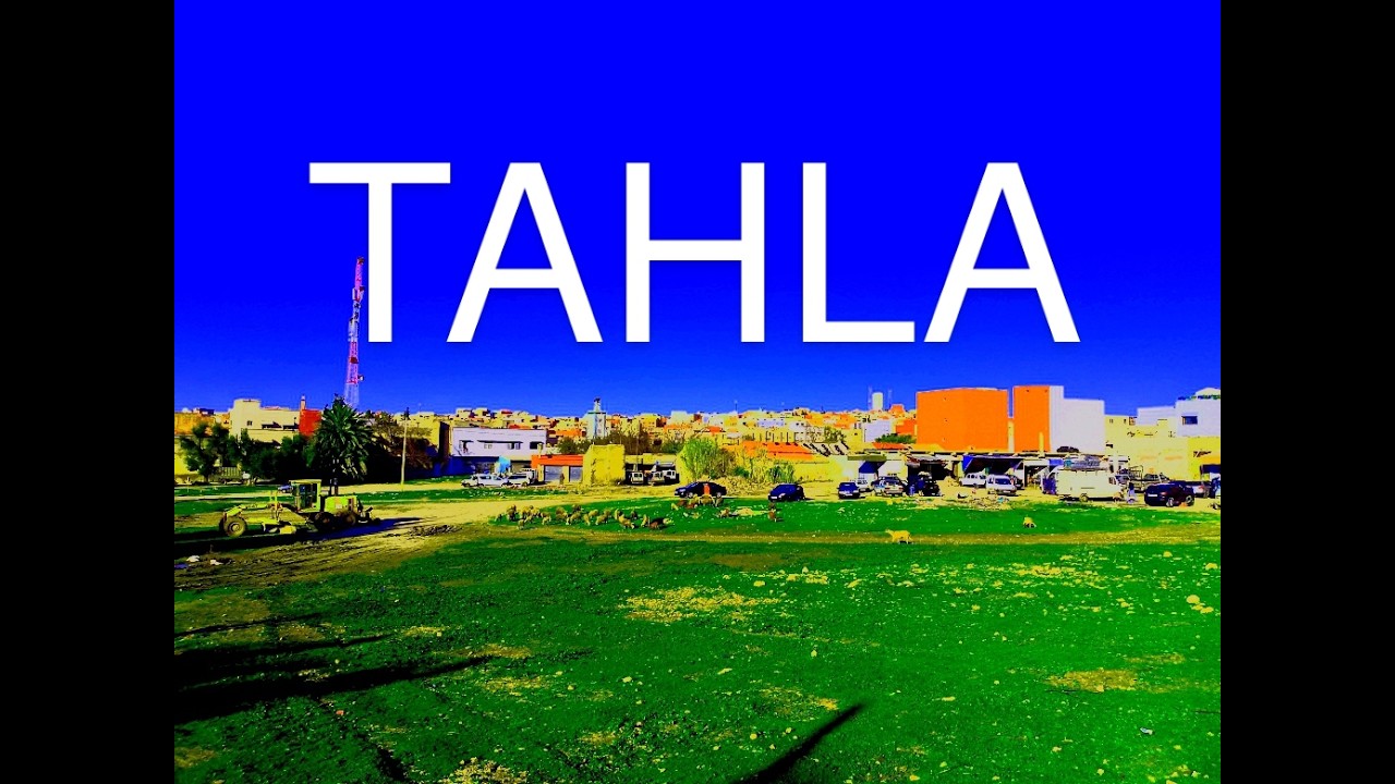 جولة المساء حي ضراضخ في مدينة تاهلة 🇲🇦 Tahla City