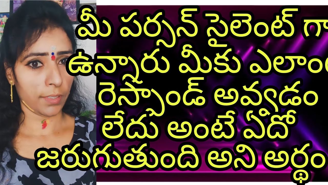 🤨🤔మీ పర్సన్ సైలెంట్ గా ఉన్నారు మీకు ఎలాంటి రెస్పాండ్ అవ్వడం లేదు అంటే 🤔🤨#radhakrishna #taro #viral