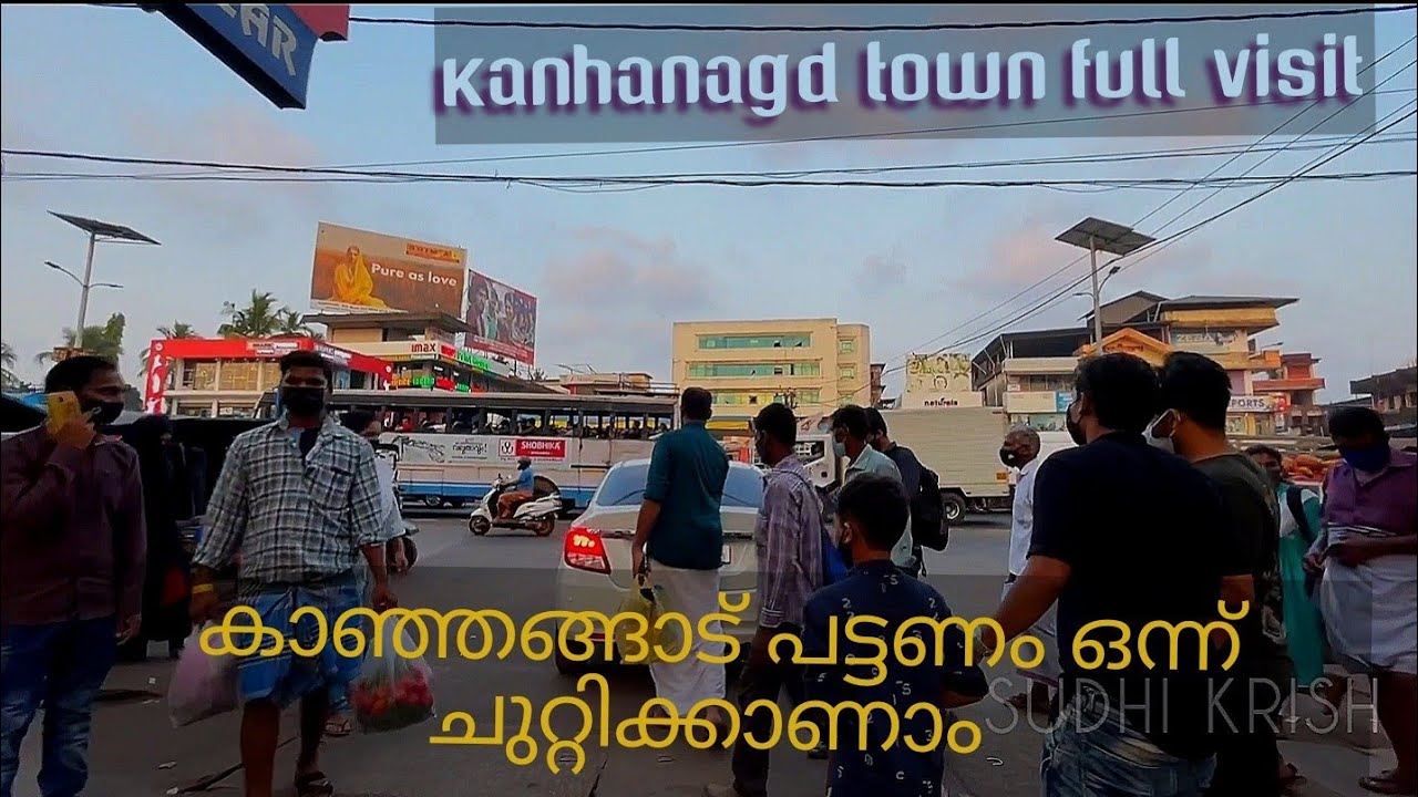 walk through kanhangad foot path