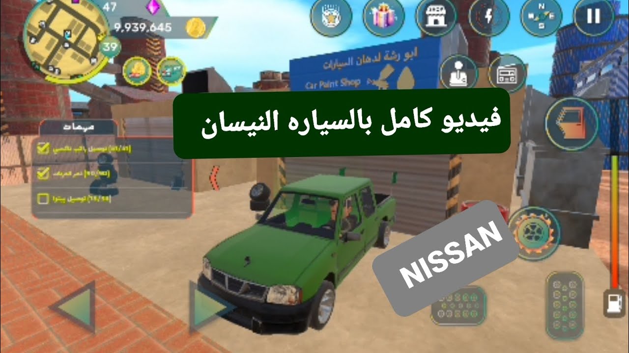 جربت كل التحديات بالسياره النيسان 🔥😎💣 مع عامر في مغامرات عامر The chase: Hit N' Run 