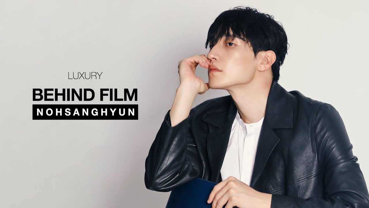 [노상현] 노상현 with LUXURY 화보 촬영 비하인드