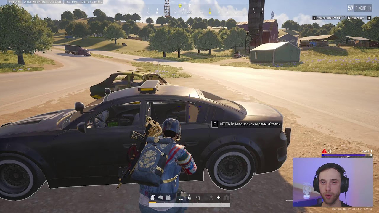 Наверное последний стрим по PUBG