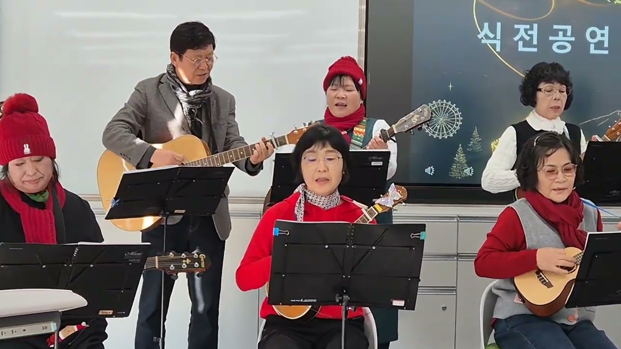 어쩌다마주친그대 cover by 함평 평생학습 성과공유회 