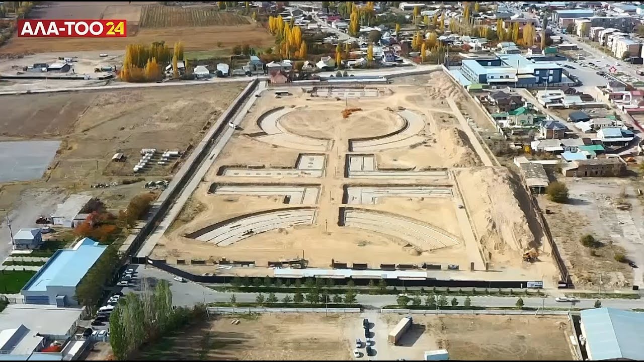 Город Талас  Масштабное обновление 2025 год