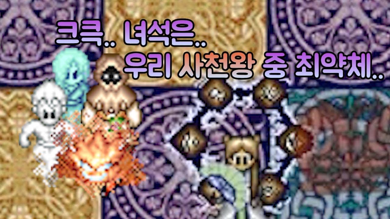 옛날바람 3차 승급 일지 및 가이드