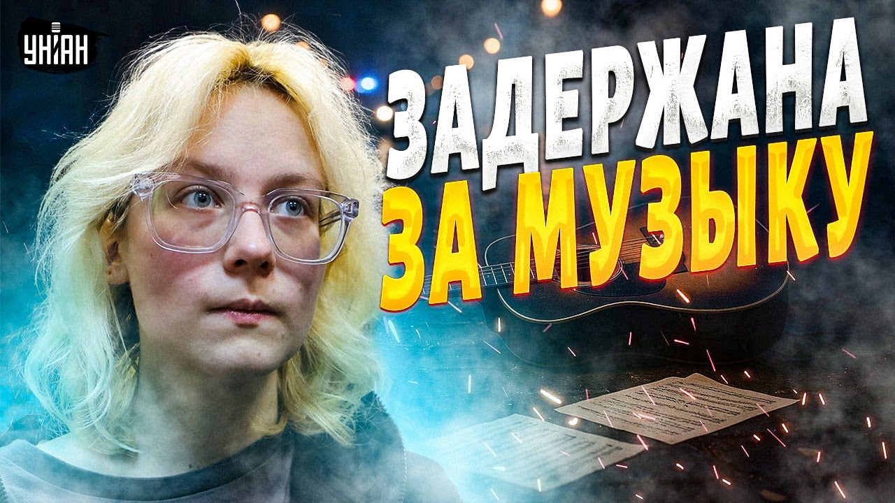 Безумие в России: уличную певицу 