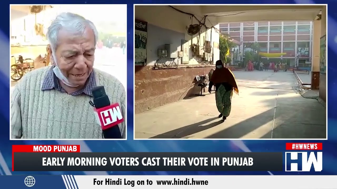 Early Morning Voters Cast Their Vote In Punjab | Punjab Elections 2022 | Punjab Election | Congress