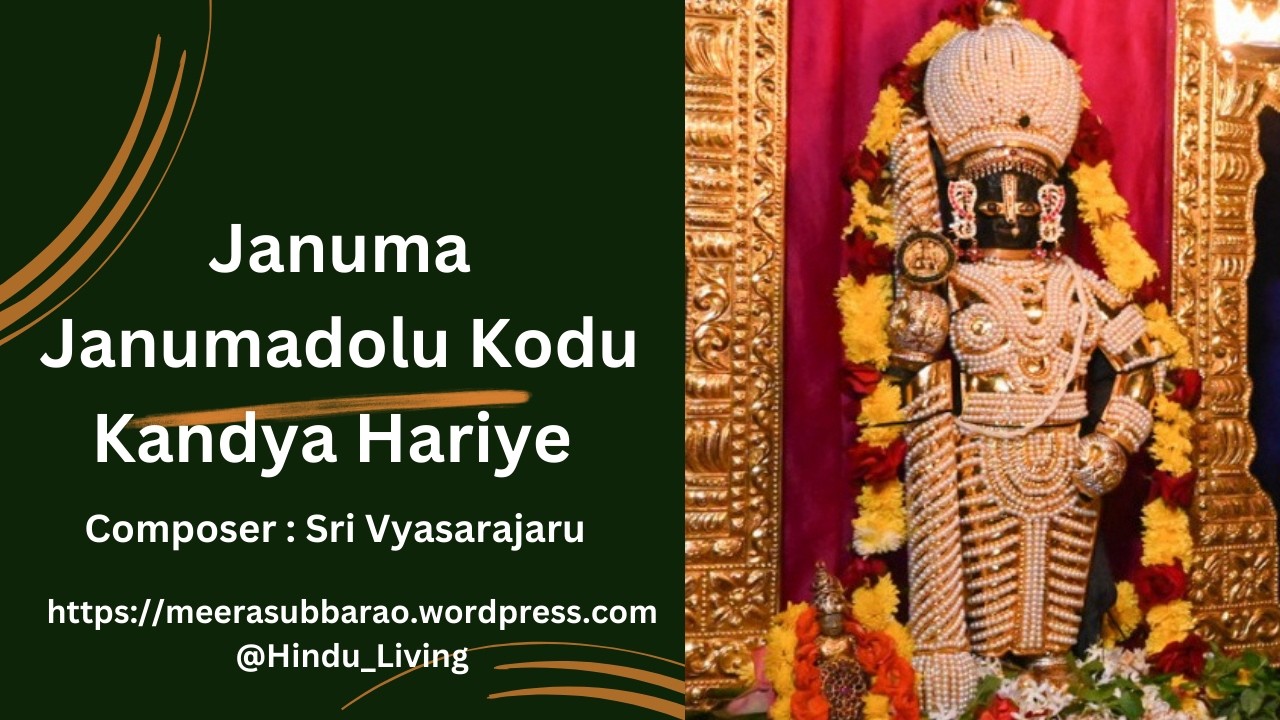 Januma Janumadolu Kodu Kandya Hariye | Sri Vyasarajaru
