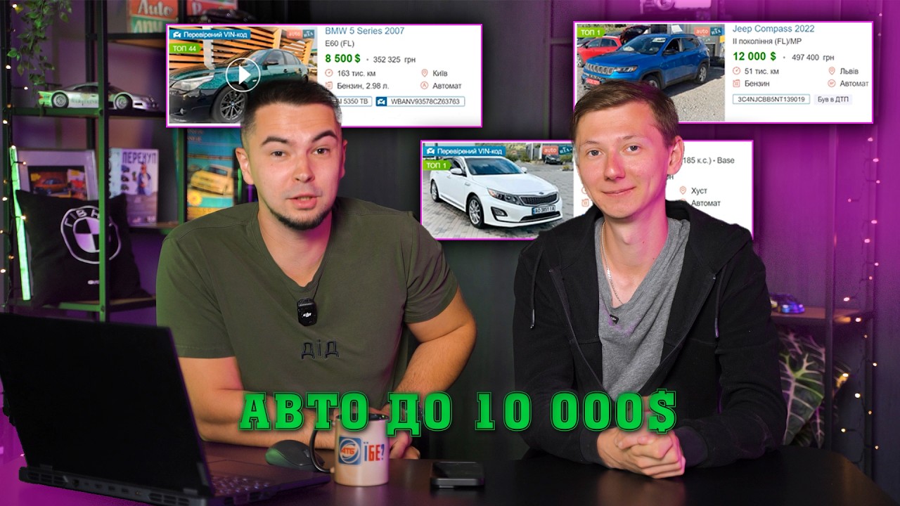 ТАЧКА до 10000$. Що обере Олег?