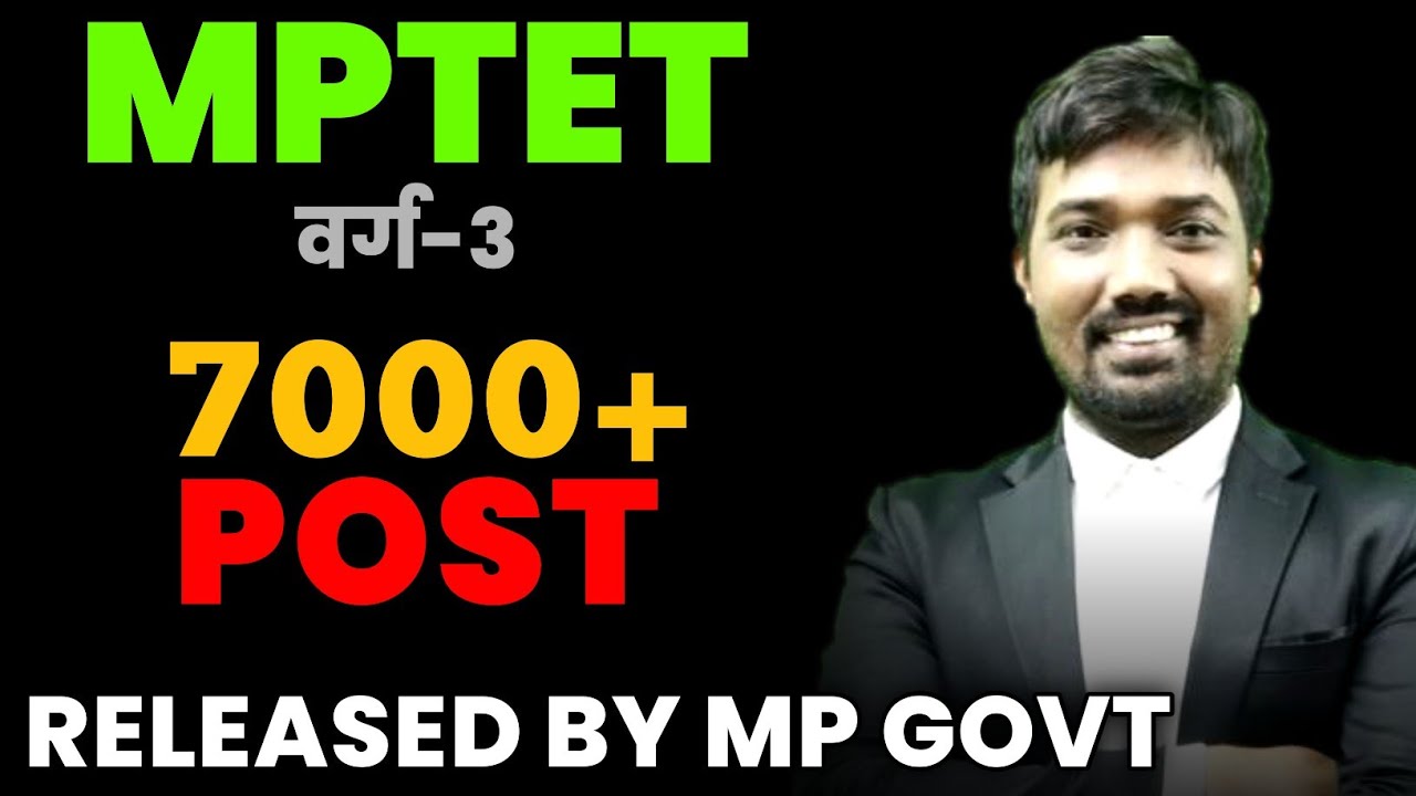 MPTET VARG 3 VACANCY POST DETAILS | mp tet varg 3 latest news today | mptet | mptet update | varg 3