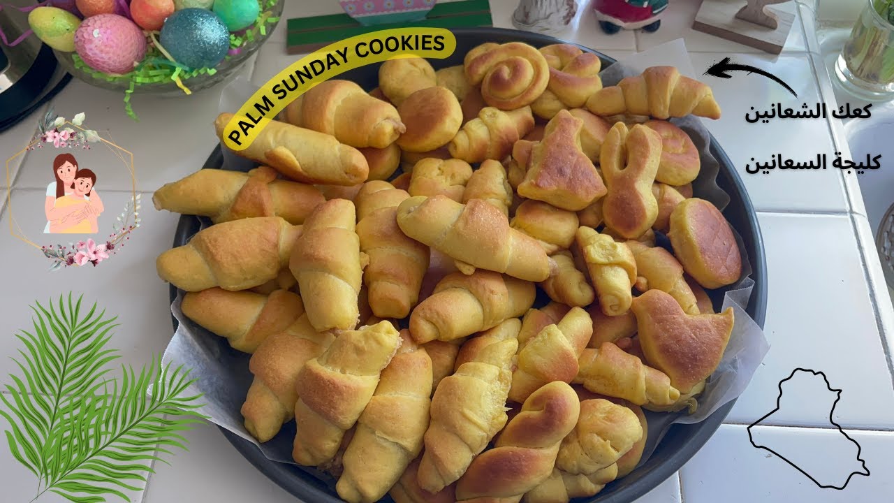Palm Sunday cookies / كعك الشعانين - كليجة السعانين