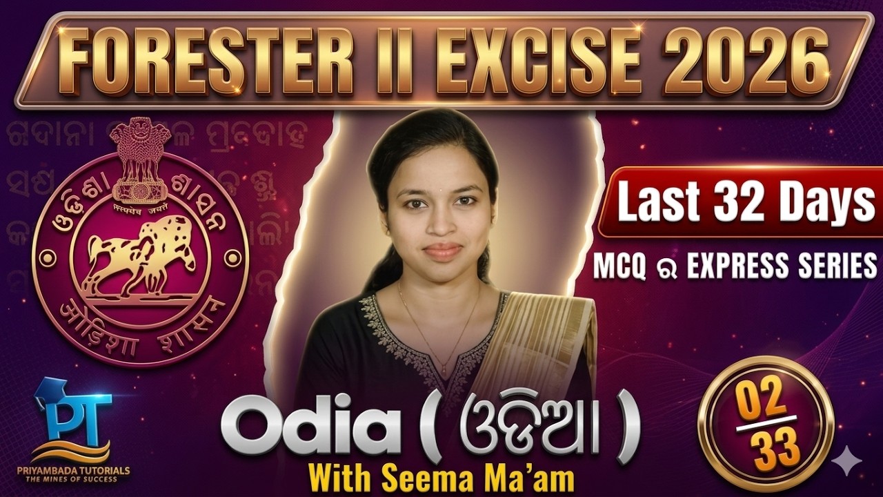 Forester || Forest Guard || Excise || 2026 || MIX PRACTICE SESSION II ଶେଷ 33 ଦିନ କେବଳ ଆପଣଙ୍କ ପାଇଁ II