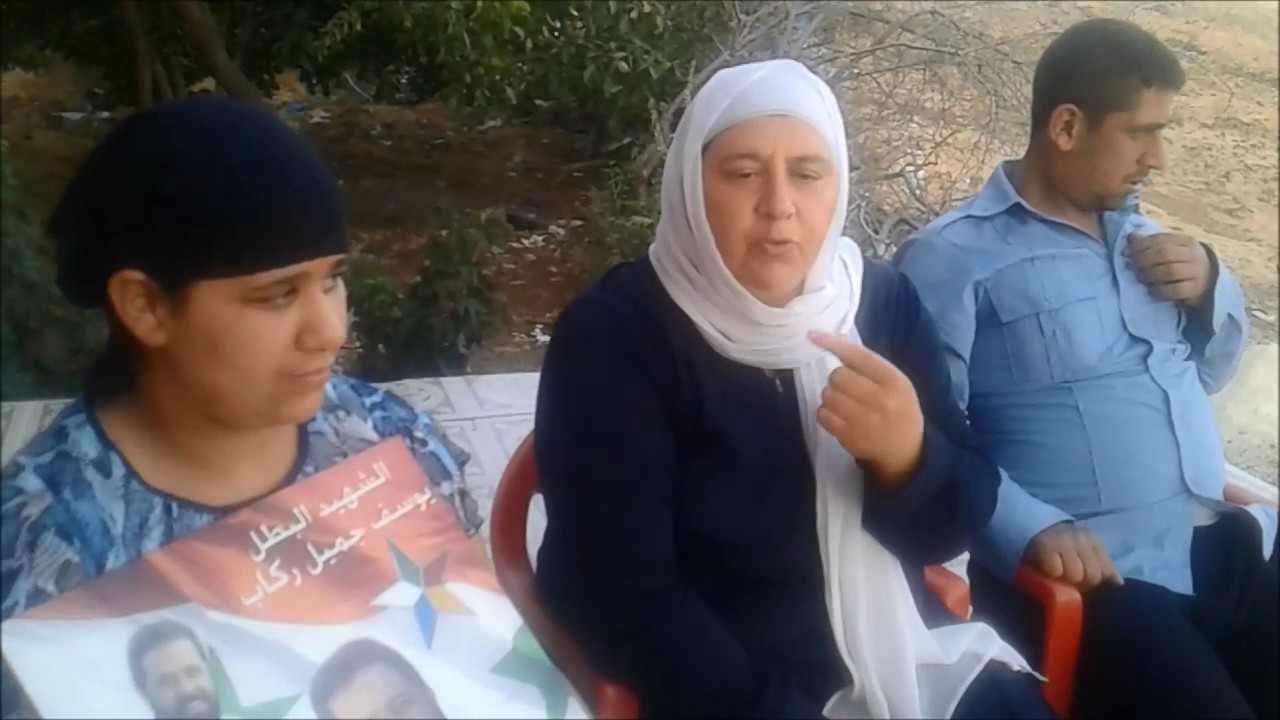 اسرة الشهيد البطل يوسف ركاب  / علي الاعور
