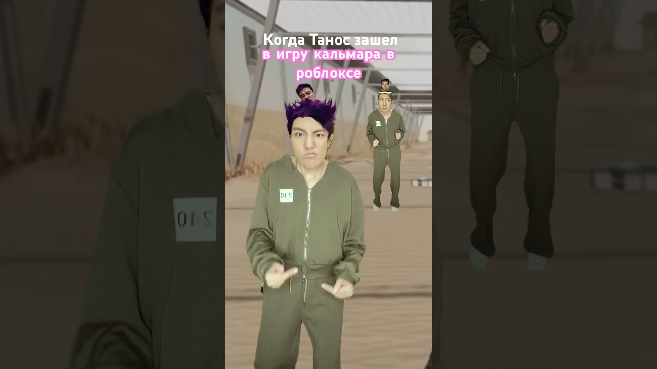 Когда Танос зашел в игру кальмара в роблоксе) #roblox #роблокс  #игравкальмара #squidgame #shorts