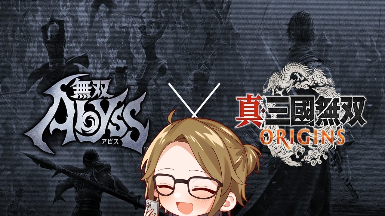 【静かな無双アビス】オリジンズ遊んだことないけど、アプデ堪能する【#ゲーム実況 #初見歓迎 #ネタバレ注意】
