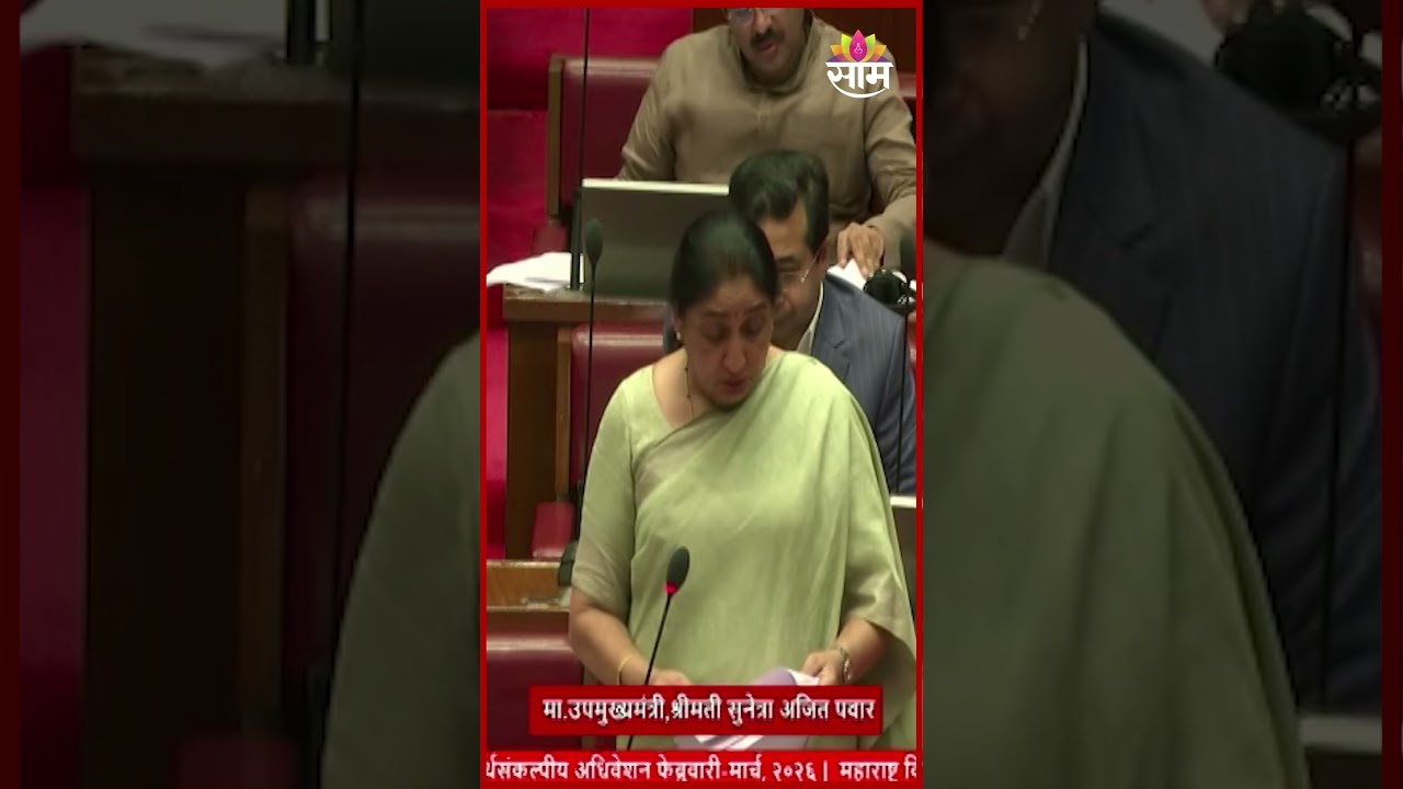 विधानपरिषेदत सुनेत्रा पवार भावूक | Sunetra Pawar