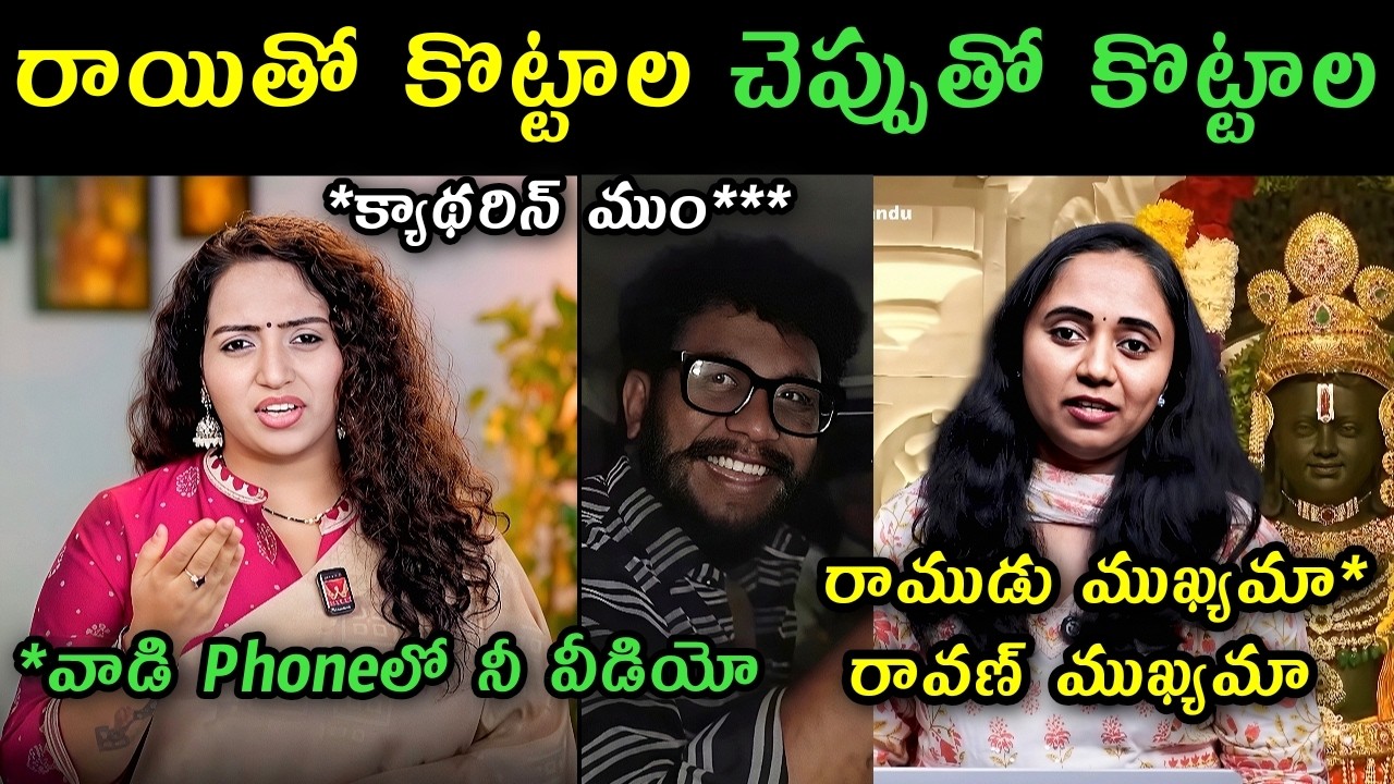 Ramulamma strong reaction on Thulasi Chandhu latest video trolls | Prashna Ravan latest news trolls