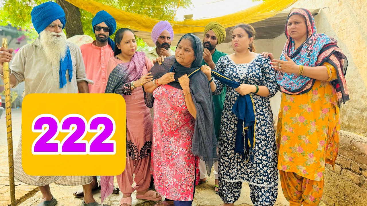 ਸੀਬੋ ਬੁੜੀ ਗਲ ਤੋ ਫੜਲੀ ਕੈਲਾ ਬੁੜਾ ਹਰਖਿਆ ਫਿਰਦਾ ਬੁੜੀ ਕਹਿੰਦੀ ਮੈ ਰੌਲਾ ਪਾਊਗੀ EP-222 😜 NUMBERDAR UBHIA