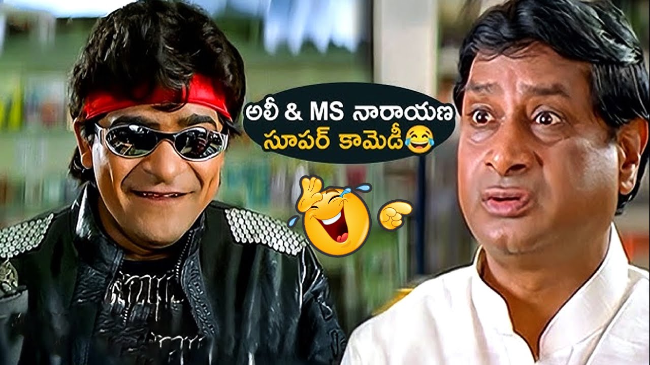 Ms.Narayana Super Hit Non Stop Comedy Videos | Ali Best Comedy Videos | Comedy Videos