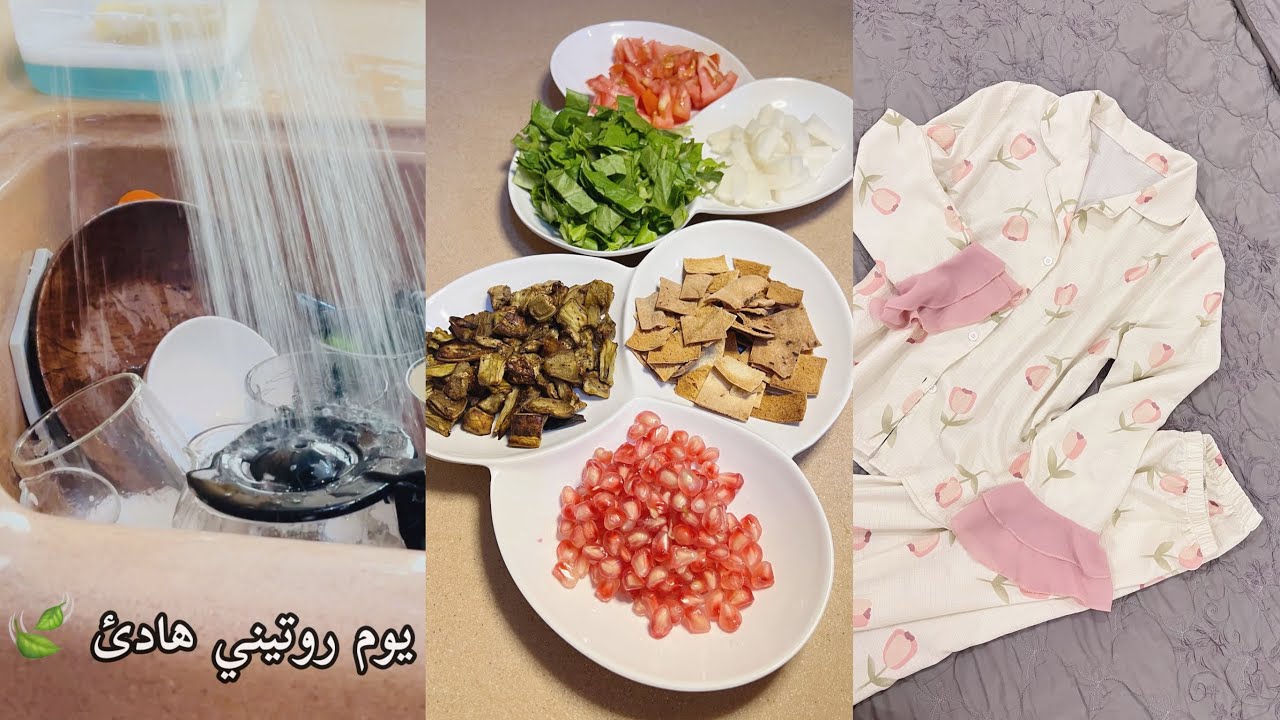 يوم كامل بهدوء ✨ | روتين صباحي + طبخ + مشي + أجواء مسائية 🧘🏽‍♀️🤍