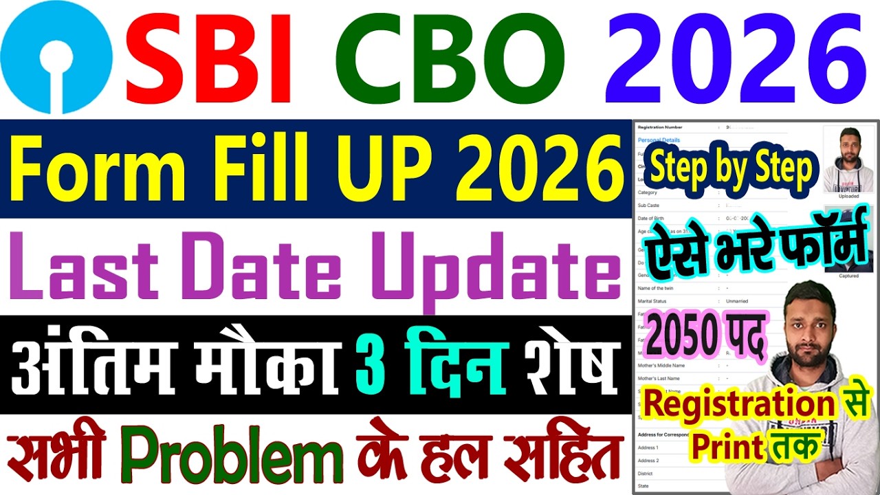 SBI CBO Form Fill Up 2026 || SBI Circle Based Officer CBO Ka Online Form Kaise Bhare 2026