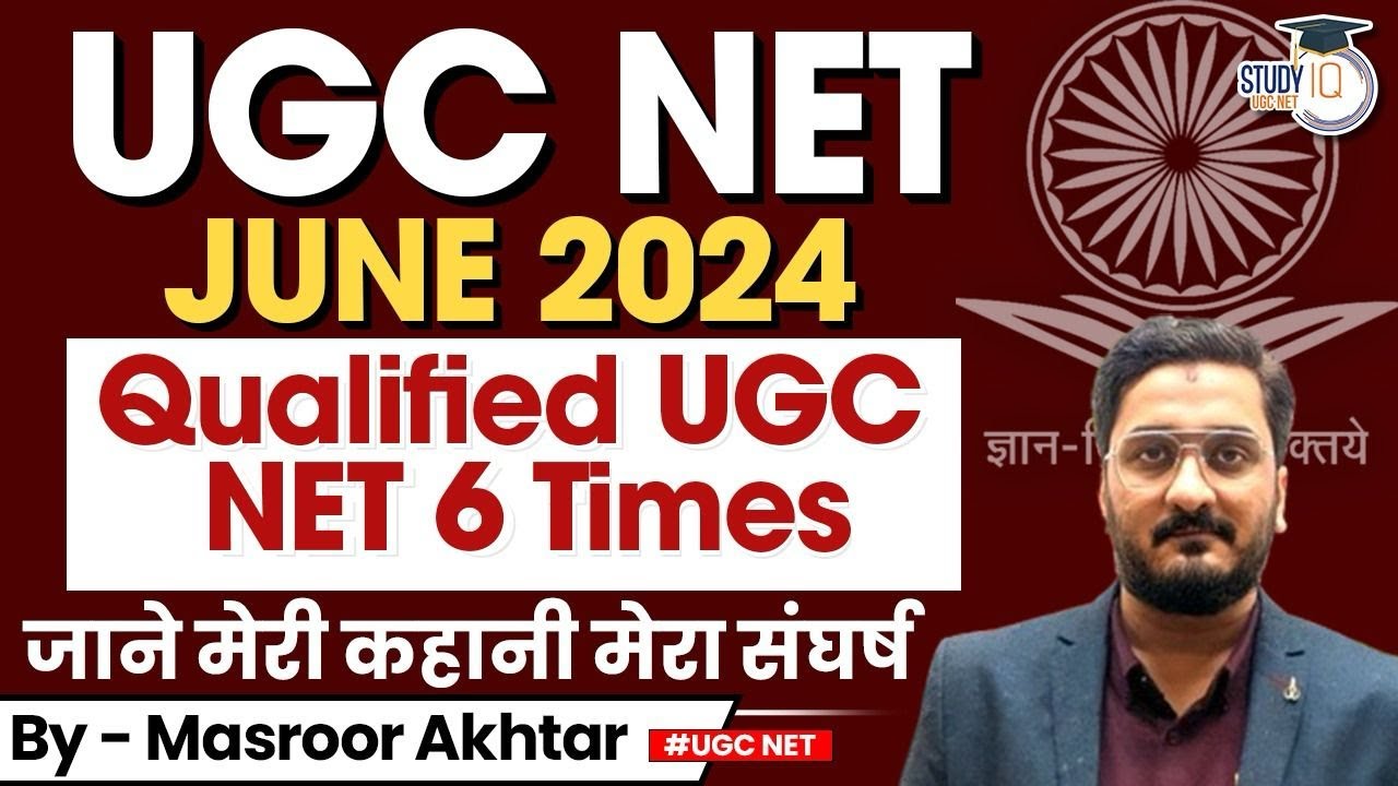 UGC NET JRF | UGC NET JUNE 2024 Success Story | Success Story