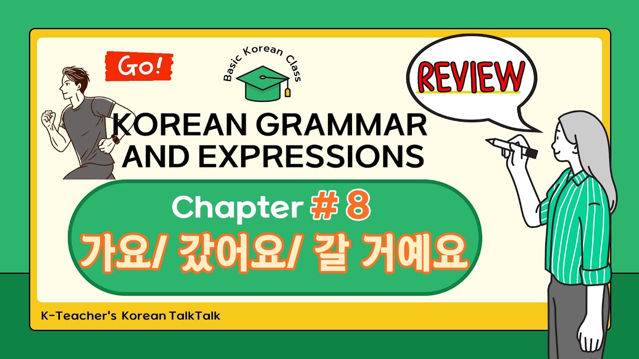 ✨ Basic Korean Grammar #8 | 가요, 갔어요, 갈 거예요 🎵 Review of Sentence Endings with Song Lyrics!