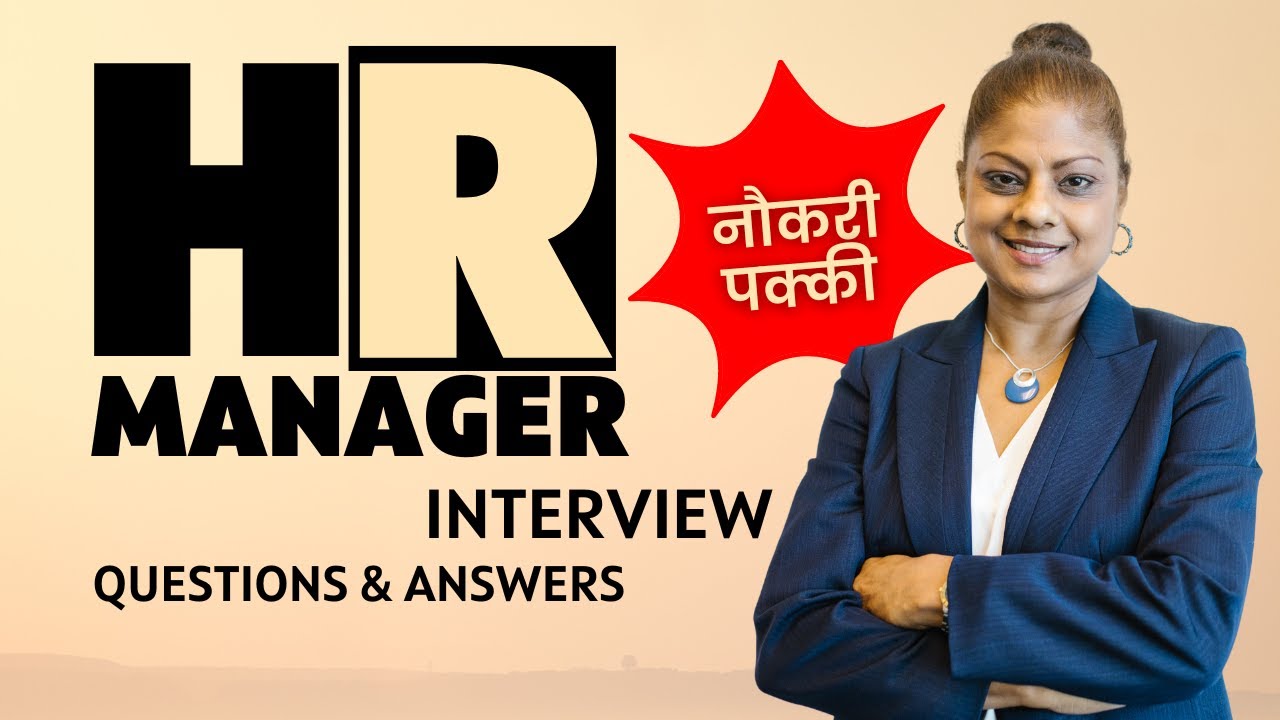 HR Manager Interview Questions and Answers | Freshers & Experienced