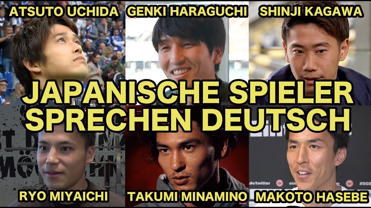【Japanische Spieler sprechen Deutsch】Uchida, Haraguchi, Kagawa, Miyaichi, Minamino, Hasebe