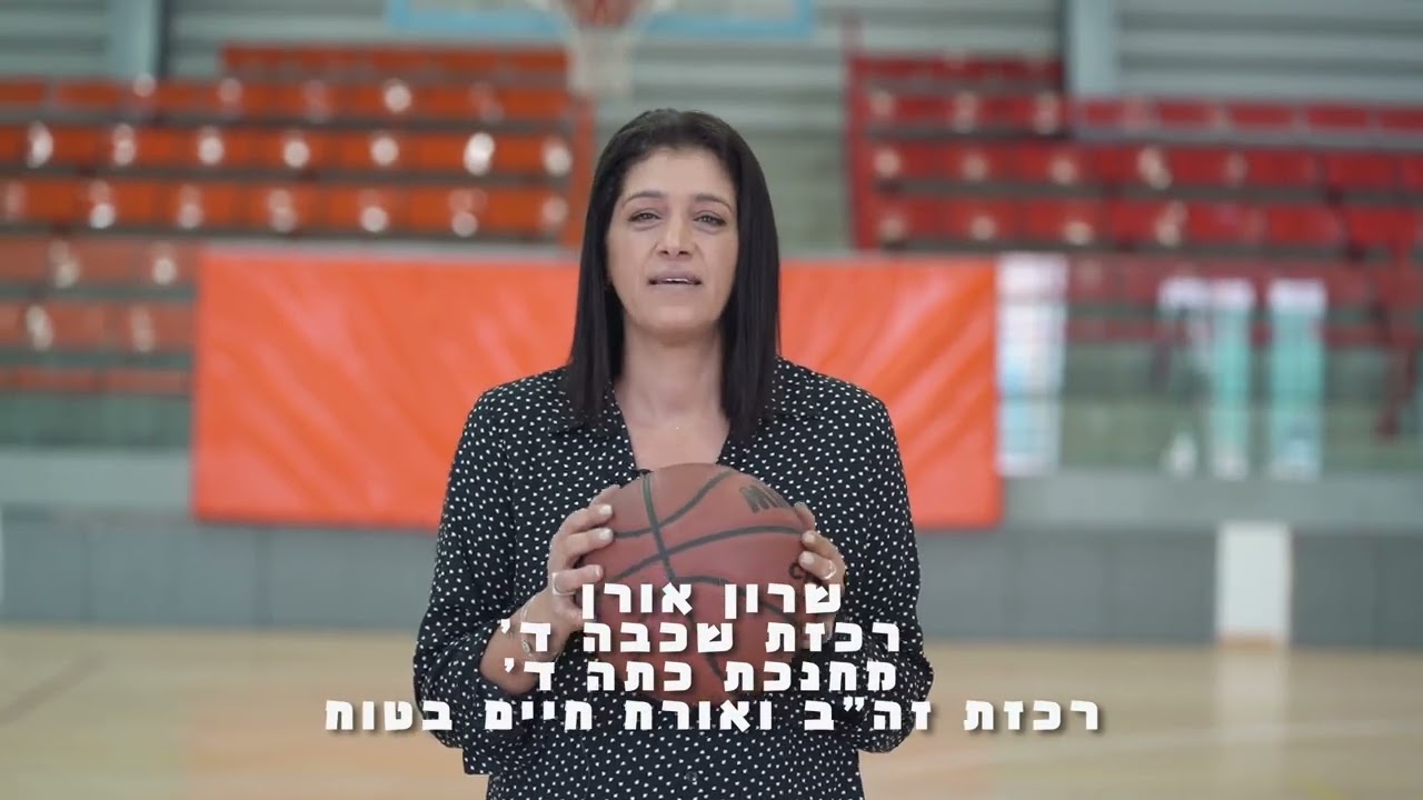 נבחרת מדברת פדגוגיה ביהס יצחק שמיר חולון